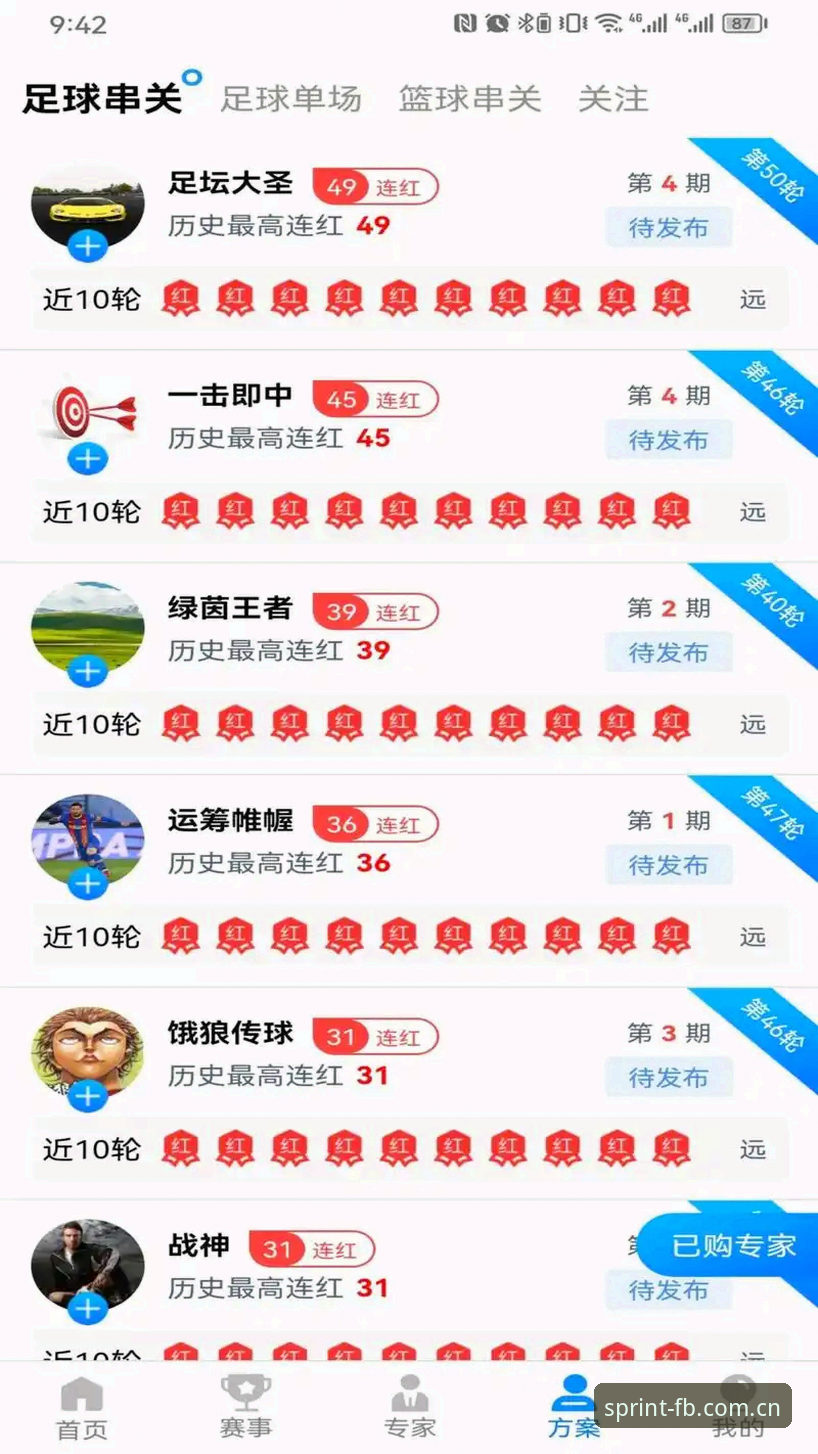 FB登录网址 FB体育平台登录入口全面解析:极致动感体验版Z3A8版本实用指南