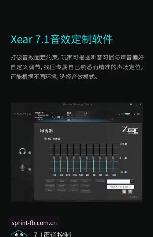 FB极致动感体验版 FB极致动感体验版完整使用指南:从下载到功能评测全解析