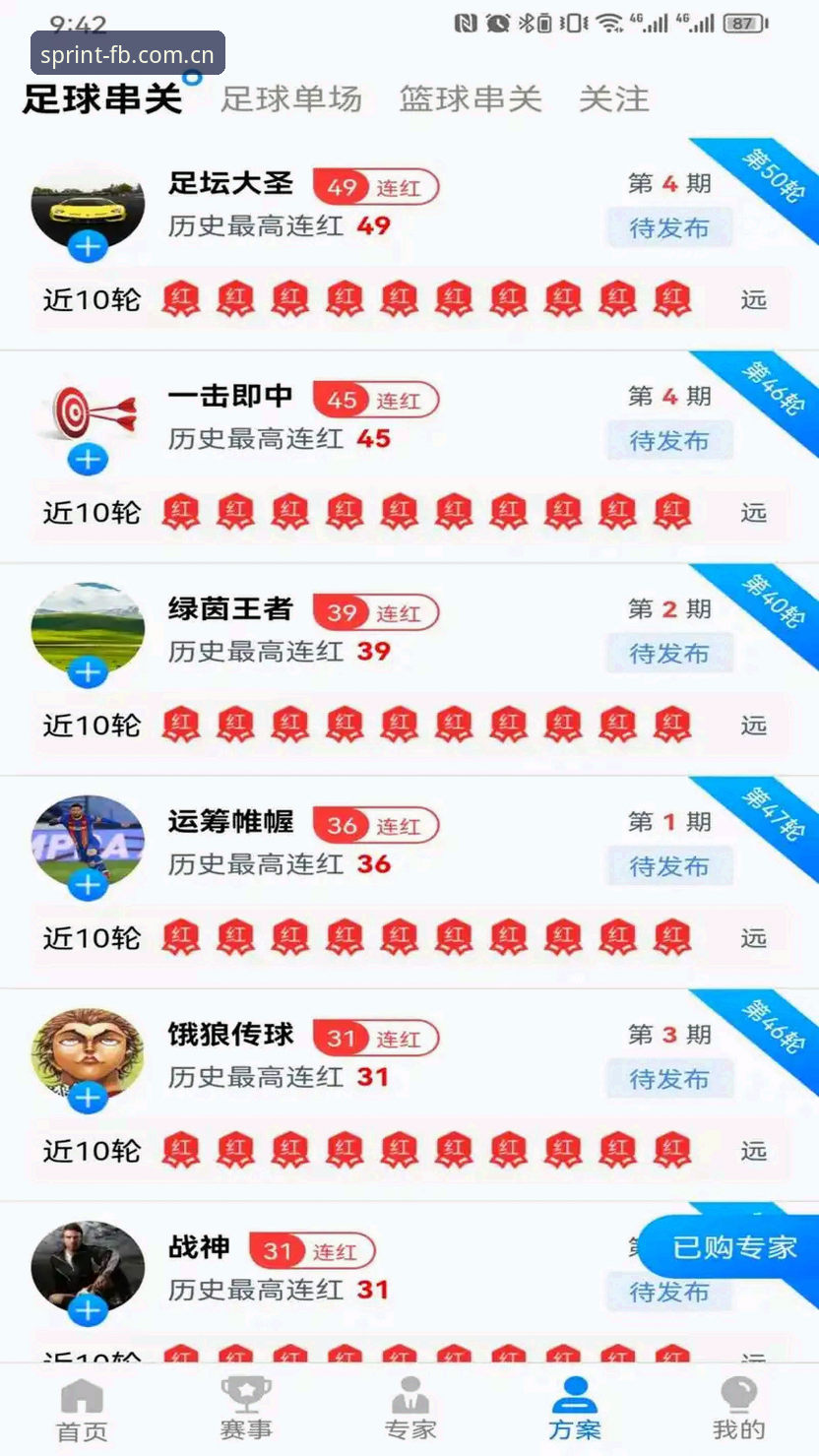 FB体育软件安卓版怎么下载 揭秘FB体育软件安卓版下载背后的真相:从安装到极致体验全流程