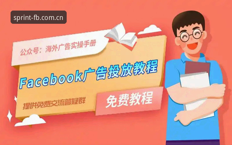 FB极致动感版下载功能详解 FB极致动感版下载功能详解:从入门到精通的操作教程